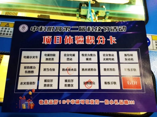 雷宇助力中國(guó)科學(xué)院深圳理工大學(xué)附屬實(shí)驗(yàn)高級(jí)中學(xué)第二屆科技節(jié)活動(dòng)完美收官！